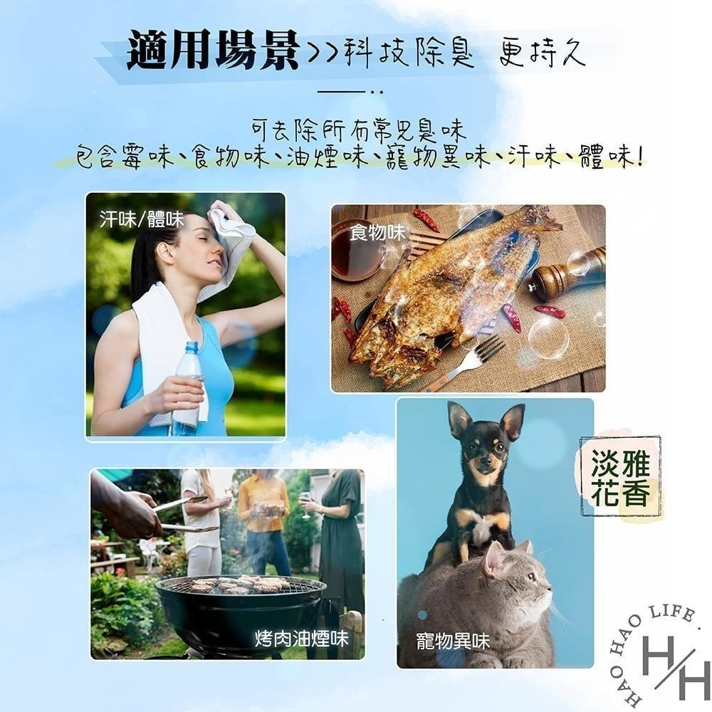 現貨快出 寶瀅 全效能新配方洗衣凝露 4公升 洗衣精 洗衣粉 洗衣膠囊-細節圖3