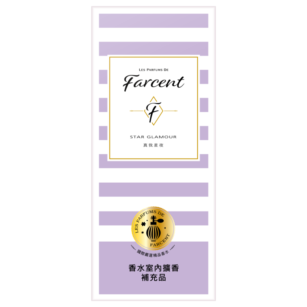Farcent香水 室內擴香 120ml - 多款可選 精品香水香氛 日本植物消臭因子 有效分解異味-規格圖7
