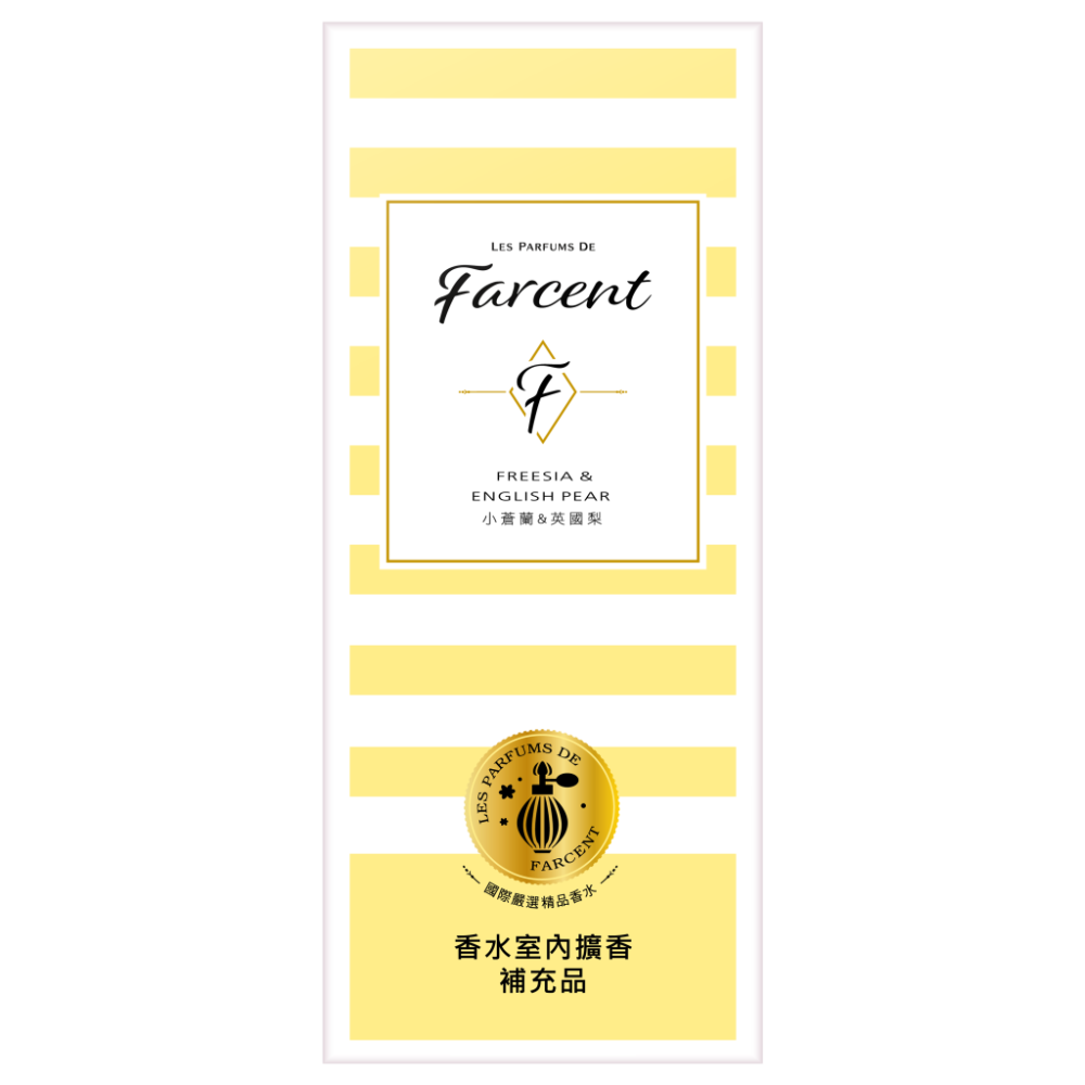 Farcent香水 室內擴香 120ml - 多款可選 精品香水香氛 日本植物消臭因子 有效分解異味-規格圖8
