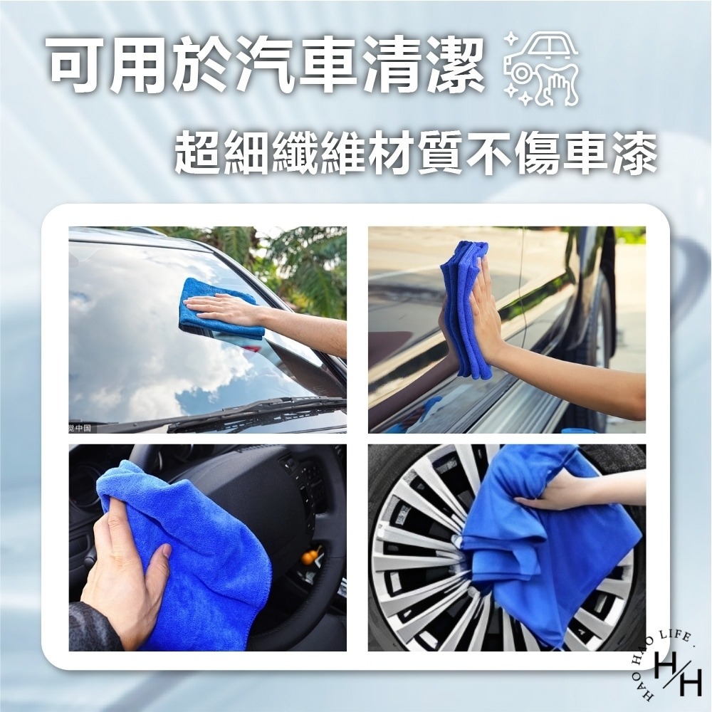 現貨快出 整包售 好市多 Kirkland Signature 科克蘭 超細纖維擦拭布 36入 車用 家事必備 擦車布-細節圖4