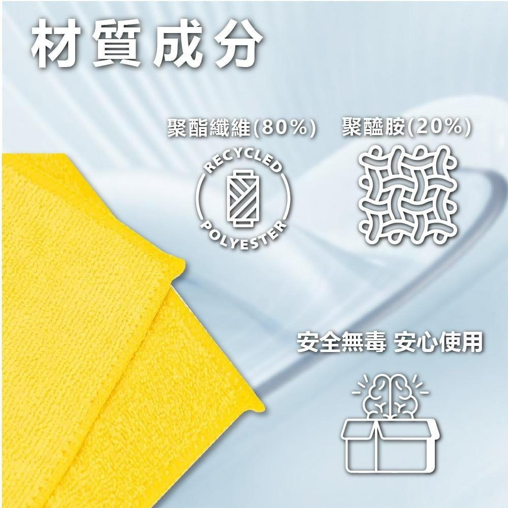 現貨快出 整包售 好市多 Kirkland Signature 科克蘭 超細纖維擦拭布 36入 車用 家事必備 擦車布-細節圖5