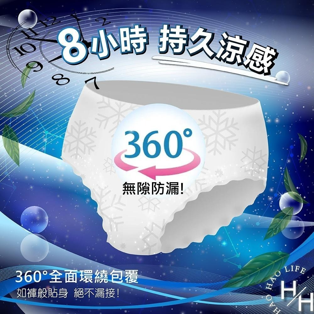 現貨快出 箱購 靠得住 舒涼好眠褲 褲型衛生棉 L號 2片 X 12入 好市多 衛生棉褲-細節圖4