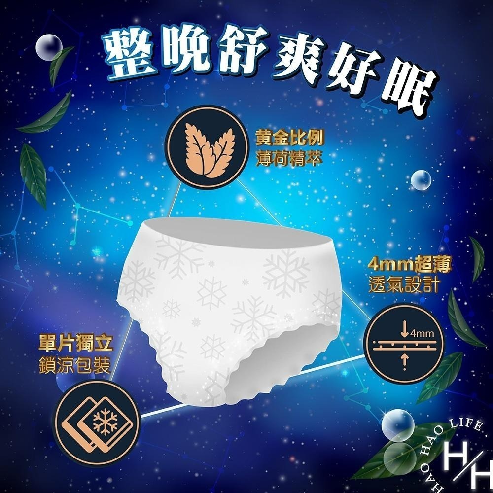 現貨快出 箱購 靠得住 舒涼好眠褲 褲型衛生棉 L號 2片 X 12入 好市多 衛生棉褲-細節圖5