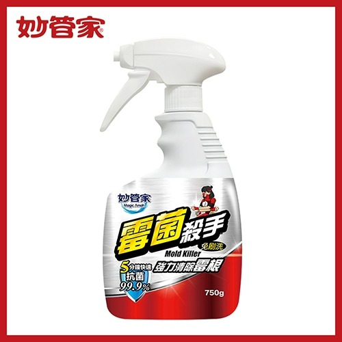 妙管家 霉菌殺手 水垢殺手 油垢殺手 皂垢殺手 750g 黴菌 浴室 廚房 防霉 廁所 清潔 去垢 去污 去黴-規格圖9