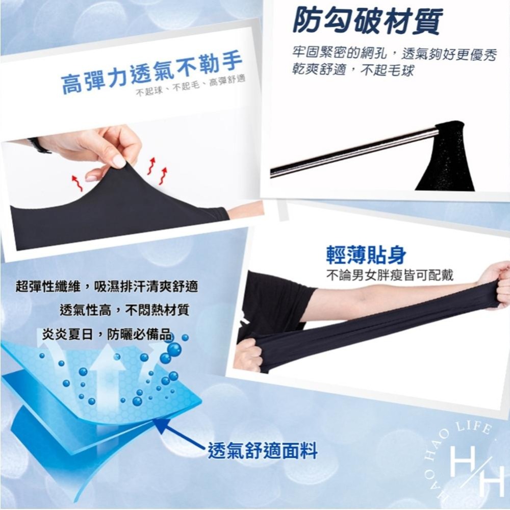 現貨快出 MIT 石墨烯抗菌冰涼袖套 台灣製造 運動袖套 自行車袖套 抗UV 單車袖套 防曬袖套 冰絲袖套 機車袖套-細節圖4