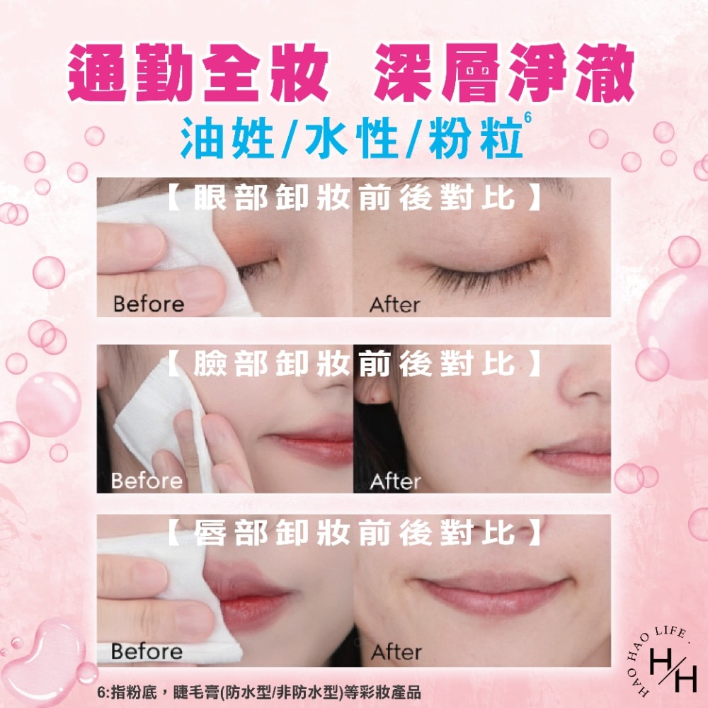 現貨快出【BIODERMA貝膚黛瑪】高效潔膚液 潔膚水 卸妝液 850毫升 法國原裝 大容量-細節圖7