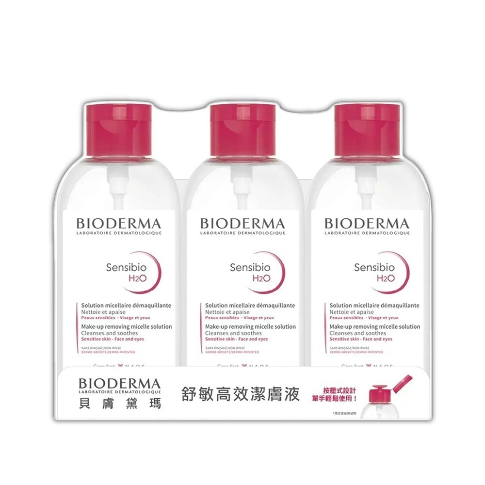 BIODERMA 貝膚黛瑪 高效潔膚液 潔膚水 卸妝液 850毫升 法國原裝 大容量-規格圖7