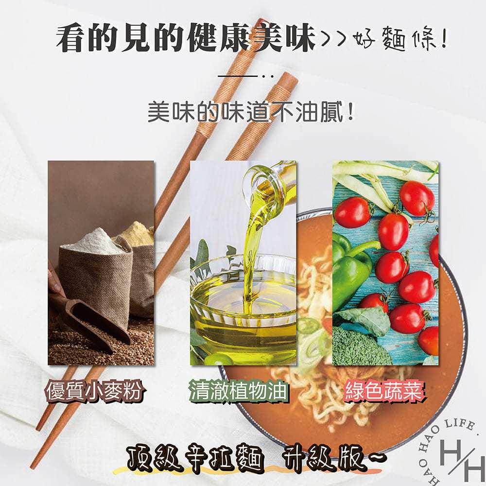 現貨特惠 農心辛拉麵(黑) 130公克 X 8包 即食泡麵-細節圖3