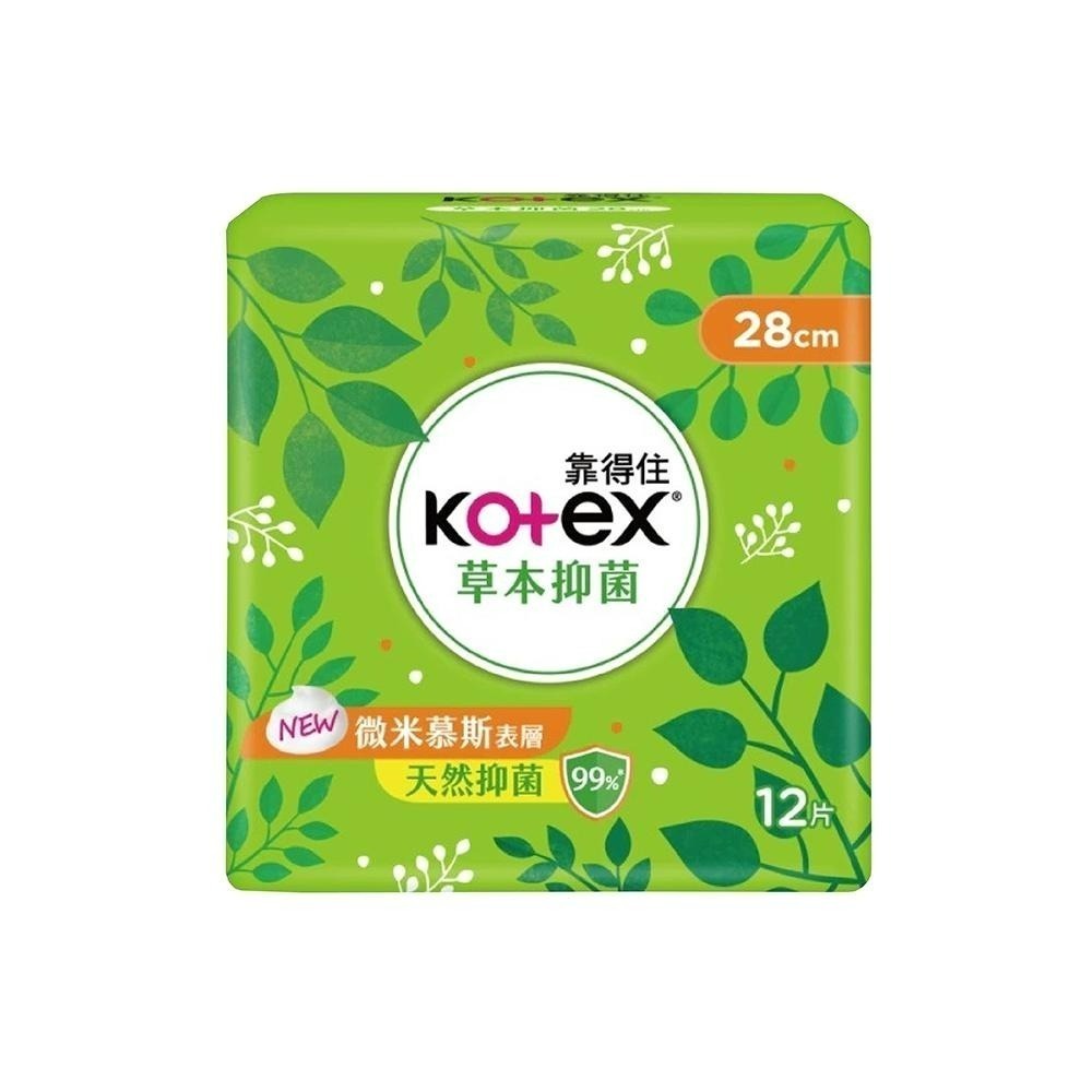 Kotex 靠得住 草本抑菌衛生棉 23/26/28/35cm 日用 夜用 夜用加長 生理期 衛生棉 茶樹舒涼-細節圖3