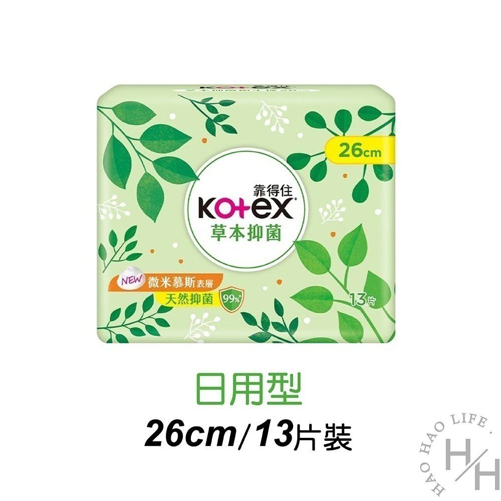 Kotex 靠得住 草本抑菌衛生棉 23/26/28/35cm 日用 夜用 夜用加長 生理期 衛生棉 茶樹舒涼-規格圖5