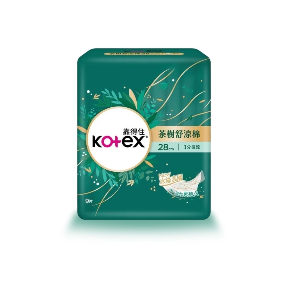 Kotex 靠得住 草本抑菌衛生棉 23/26/28/35cm 日用 夜用 夜用加長 生理期 衛生棉 茶樹舒涼-規格圖5