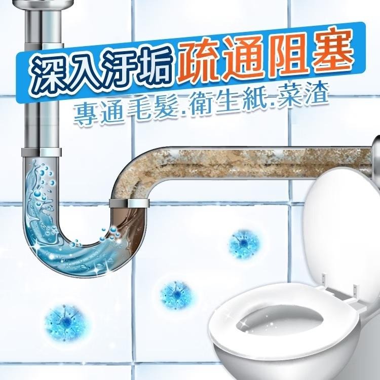 花仙子 小通 馬桶專用疏通劑 排水管專用疏通劑 水管疏通膠 排水管專用疏通劑 通水管-細節圖6