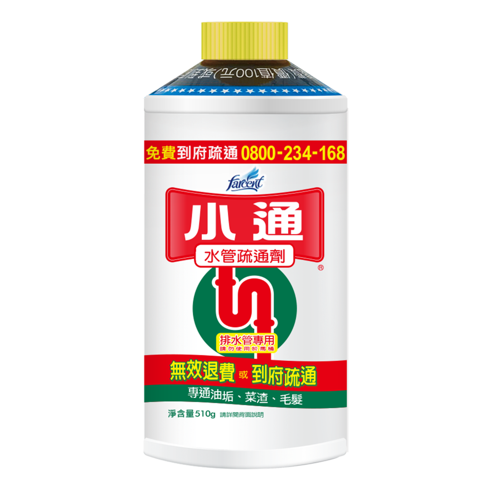 花仙子 小通 馬桶專用疏通劑 排水管專用疏通劑 水管疏通膠 排水管專用疏通劑 通水管-規格圖9