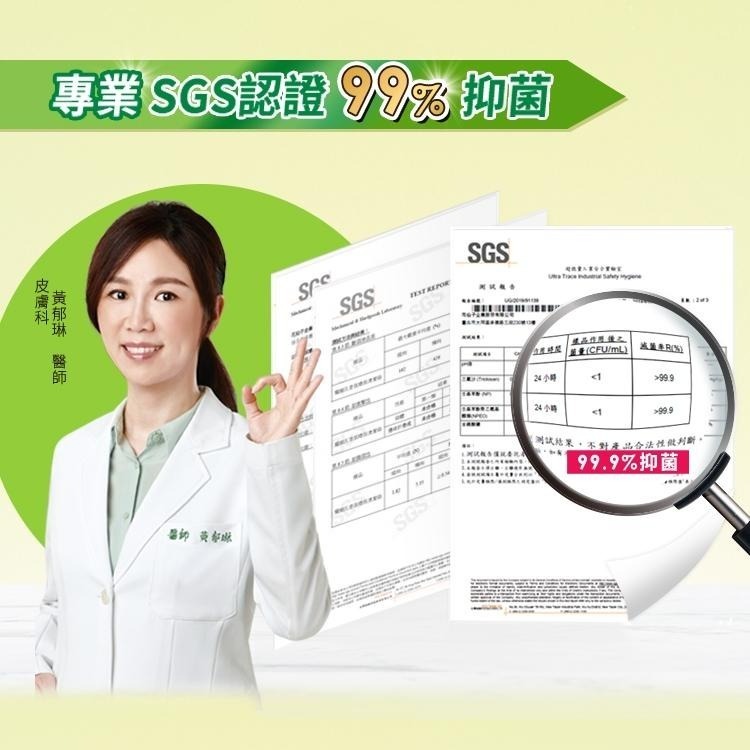 【茶樹莊園】大容量 茶樹抗菌洗手慕斯-茶樹/茶樹檸檬 抗菌 洗手乳 洗手液 新舊包裝隨機出貨-細節圖5