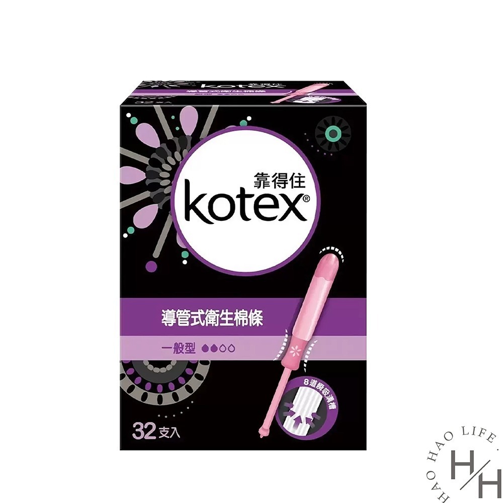現貨快出 Kotex 靠得住導管式衛生棉條 一般型/量多型 32入-規格圖1