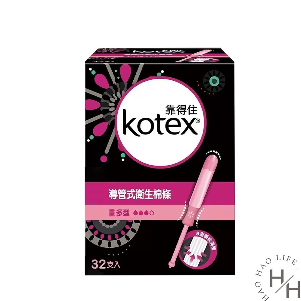 現貨快出 Kotex 靠得住導管式衛生棉條 一般型/量多型 32入-規格圖2