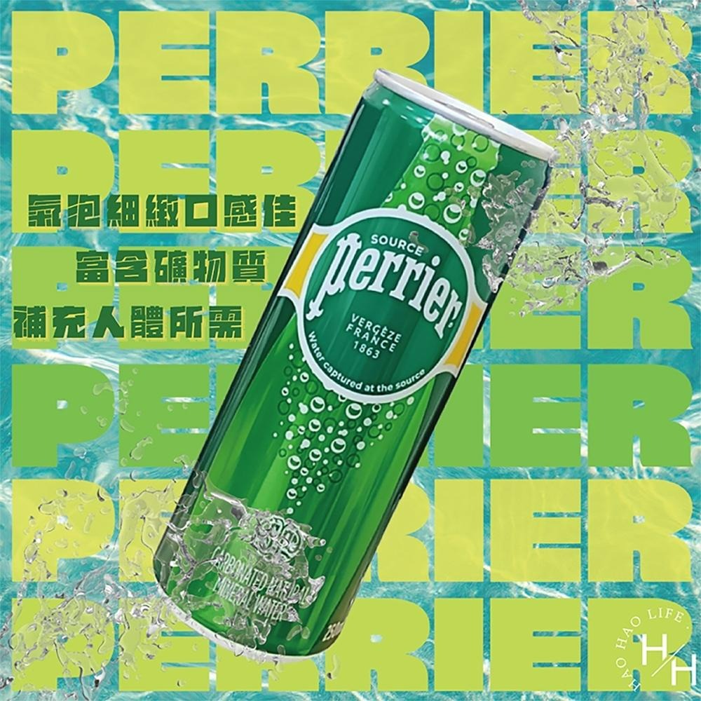 現貨快出 Perrier 沛綠雅 天然氣泡礦泉水 250ml x35罐 限宅配-細節圖5