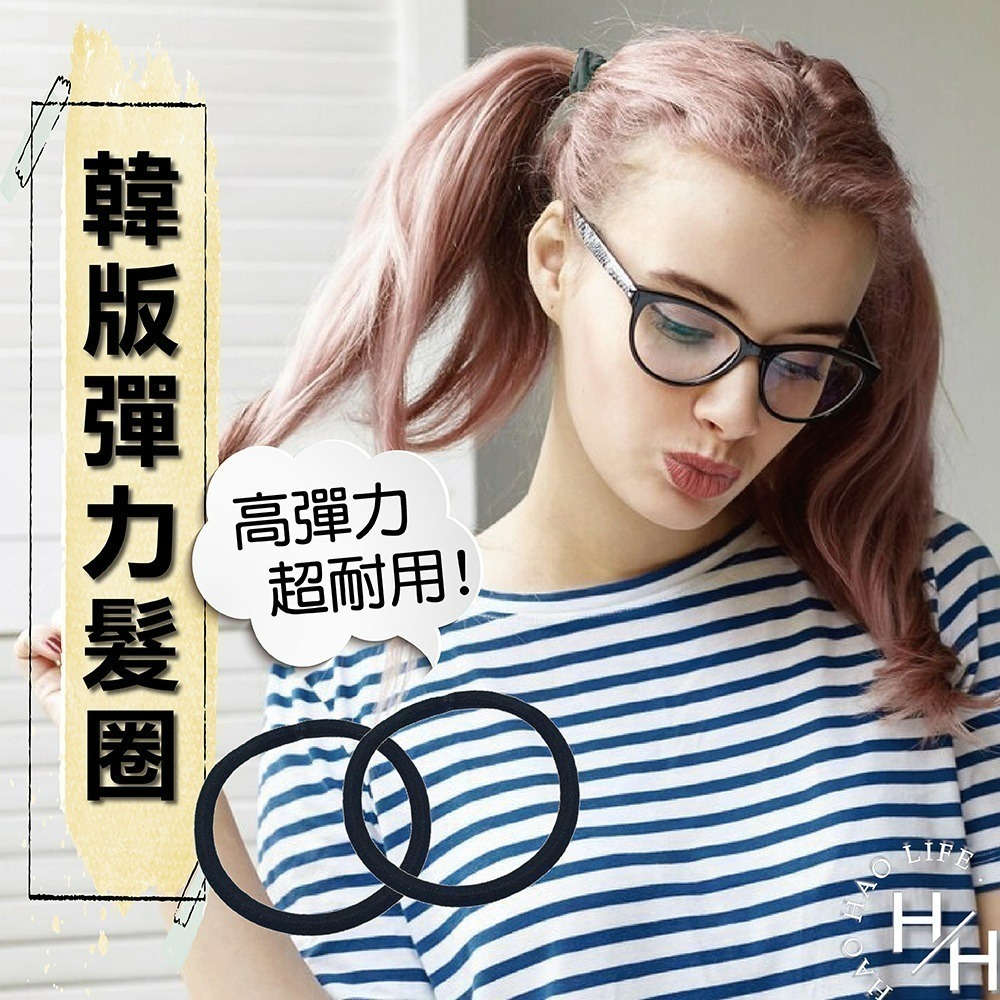 現貨快出 韓系簡約莫蘭迪奶茶髮束5入組 花朵愛心款 不卡髮 高彈力 高級感髮飾 韓版髮飾 頭飾 皮筋 髮飾-規格圖3