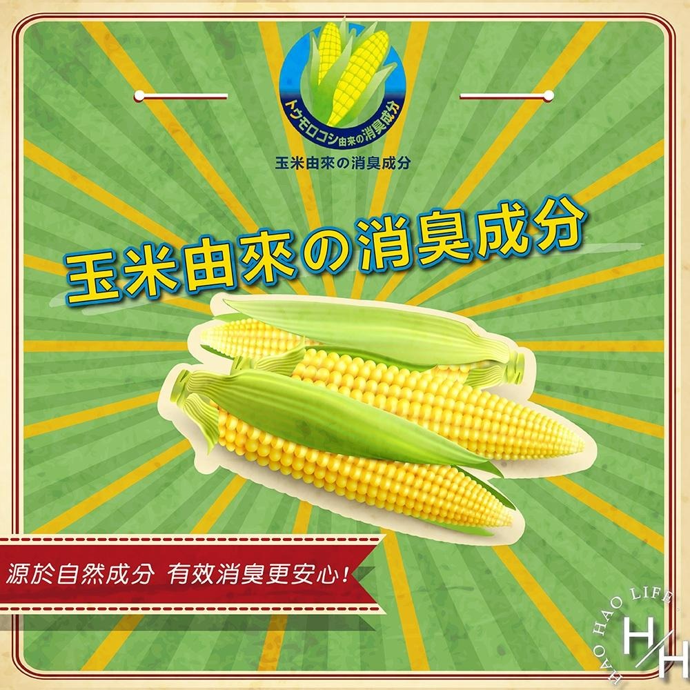 【P&G 寶僑】風倍清 織物除菌消臭噴霧高效除菌370ml 】日本進口-細節圖5