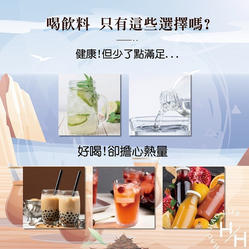 正品 七日纖 家家生醫 玫瑰綠茶 玄米煎茶 蜜桃紅茶 茶包-細節圖2