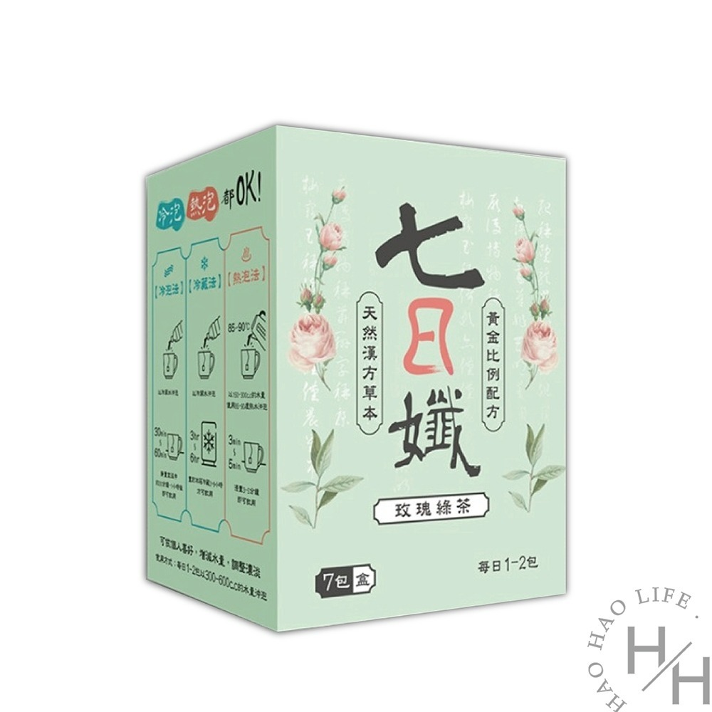 正品 七日纖 家家生醫 孅體茶 孅體茶包 玫瑰綠茶 玄米煎茶 蜜桃紅茶 茶包-規格圖7