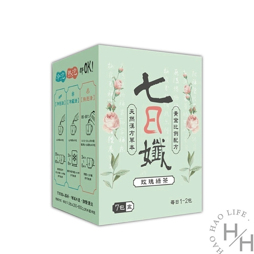 正品 七日纖 家家生醫 玫瑰綠茶 玄米煎茶 蜜桃紅茶 茶包-規格圖7