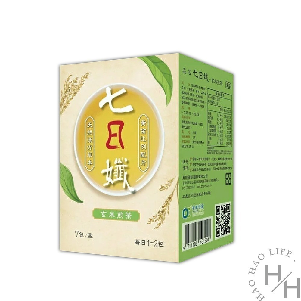 正品 七日纖 家家生醫 玫瑰綠茶 玄米煎茶 蜜桃紅茶 茶包-規格圖7