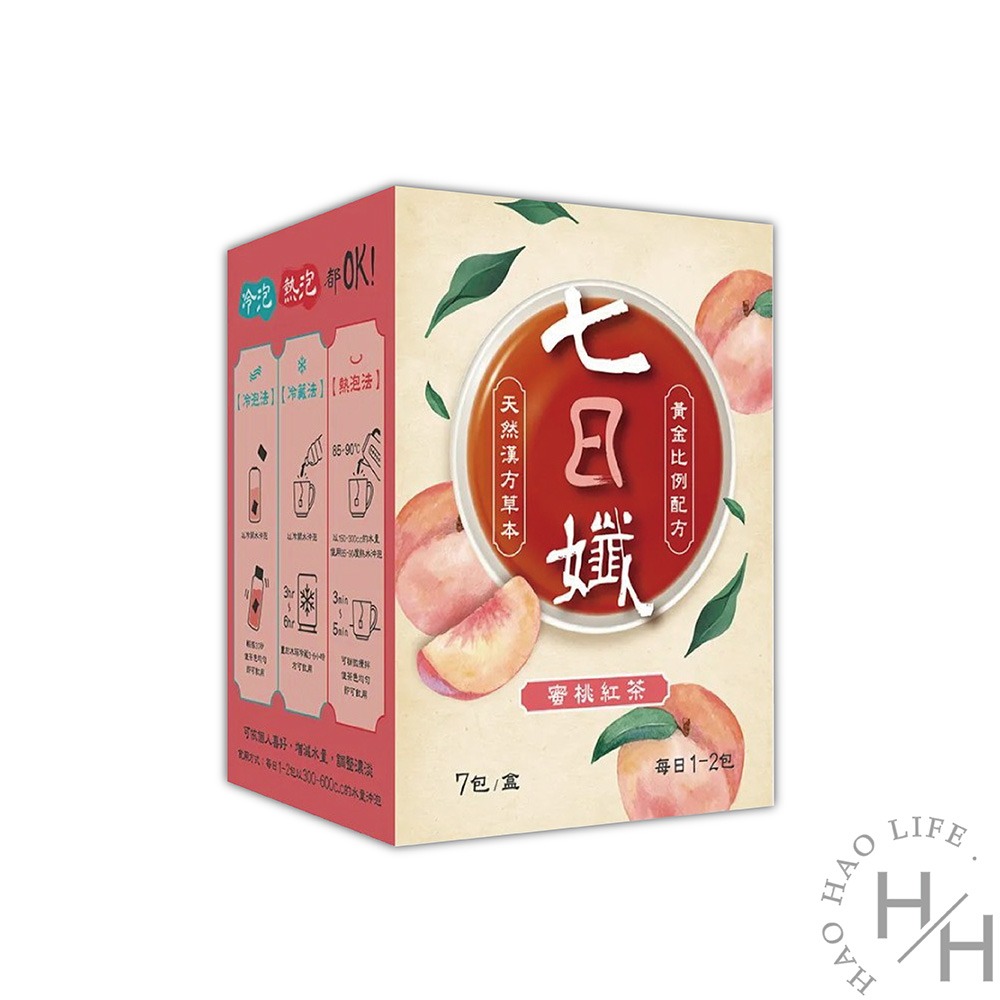 正品 七日纖 家家生醫 孅體茶 孅體茶包 玫瑰綠茶 玄米煎茶 蜜桃紅茶 茶包-規格圖7