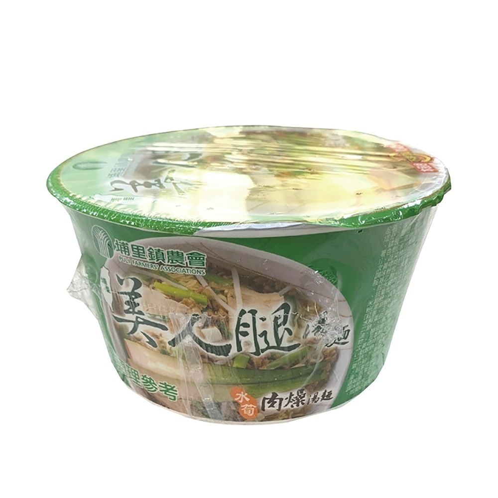 現貨快出 埔里鎮農會【美人腿湯麵】 筊白筍泡麵 箱購12入🍜  台灣製 最好吃素食泡麵 茭白筍 埔里特產 南投-規格圖2