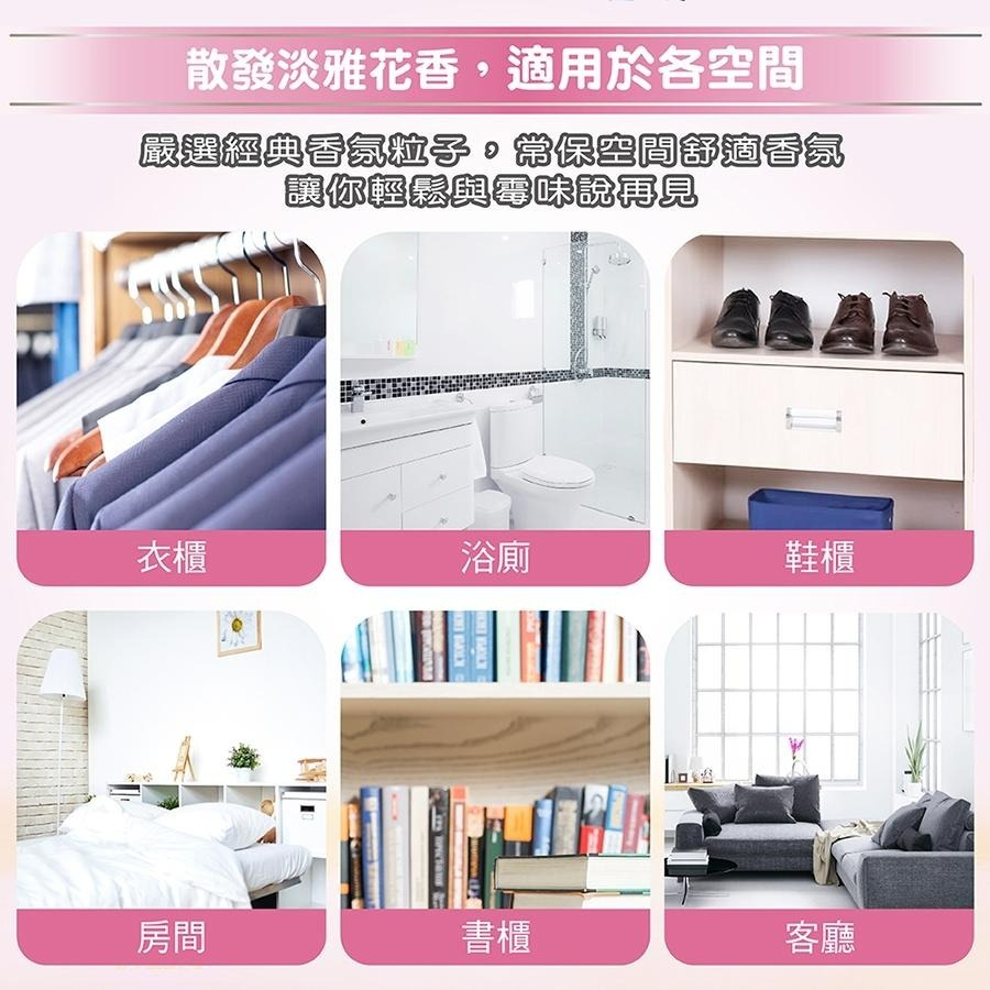 妙管家 防黴除濕桶 600ml *2入組 浪漫玫瑰 除濕劑 除濕桶 除溼劑 除溼盒 長效除濕 清新香氛 防黴除濕桶-細節圖5