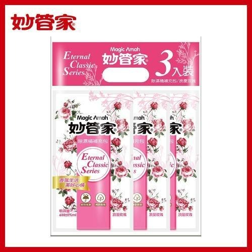 妙管家 防黴除濕桶 600ml *2入組 浪漫玫瑰 除濕劑 除濕桶 除溼劑 除溼盒 長效除濕 清新香氛 防黴除濕桶-規格圖9