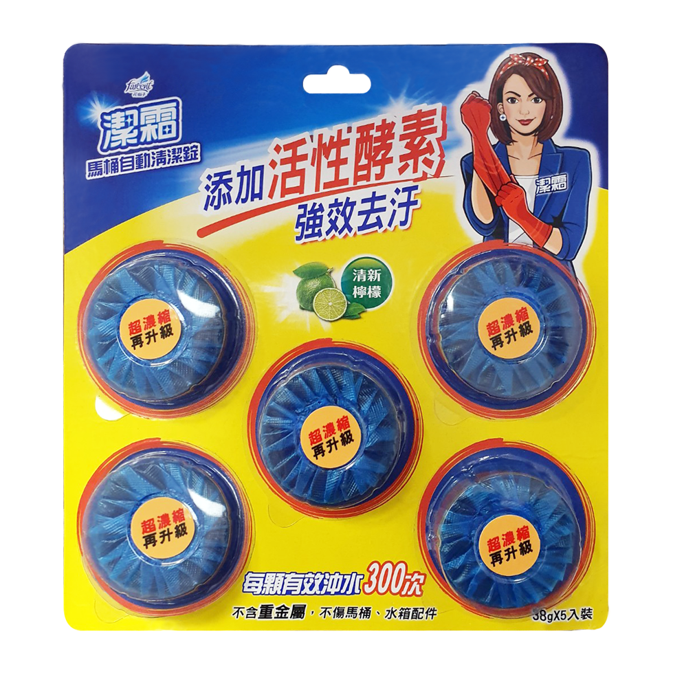 潔霜 馬桶自動清潔-清新檸檬(5入)