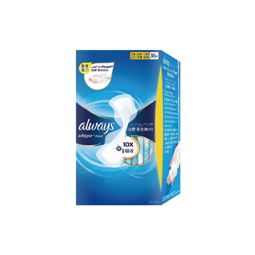 好自在 Whisper 液體衛生棉 大入數 盒裝 日用 24公分X36片/量多日用27公分X32片-規格圖6