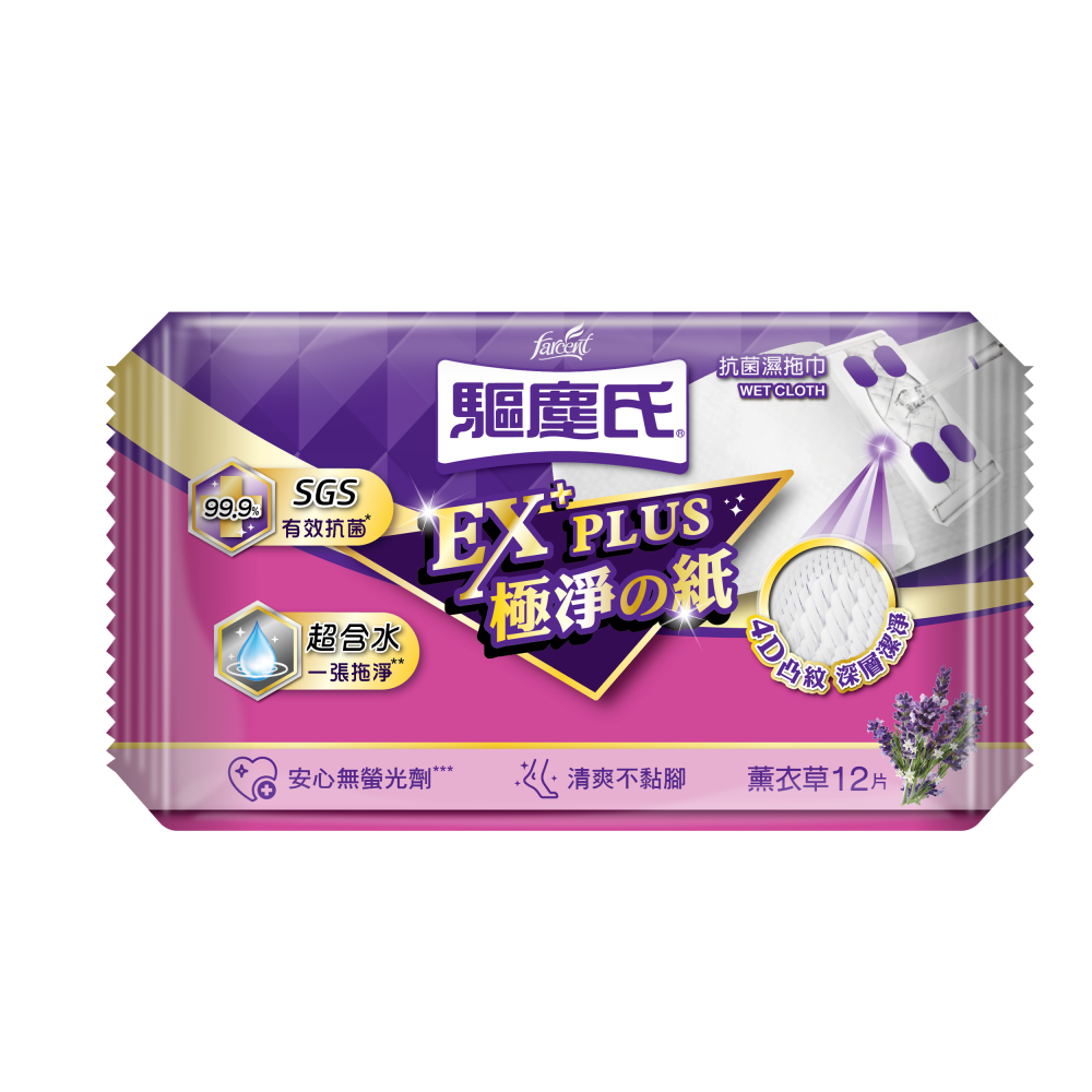 驅塵氏 抗菌濕拖巾 薰衣草/檸檬/茶樹 高品質水針不織布：均勻釋放水分 雙面使用更經濟：正反面皆可使用-細節圖2