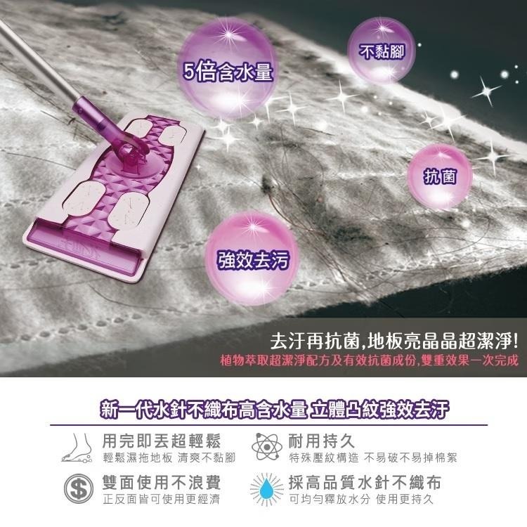 驅塵氏 抗菌濕拖巾 薰衣草/檸檬/茶樹 高品質水針不織布：均勻釋放水分 雙面使用更經濟：正反面皆可使用-細節圖10