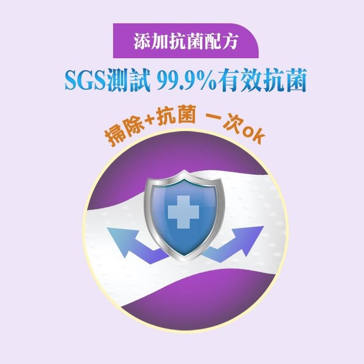 驅塵氏 抗菌濕拖巾 薰衣草/檸檬/茶樹 高品質水針不織布：均勻釋放水分 雙面使用更經濟：正反面皆可使用-細節圖5