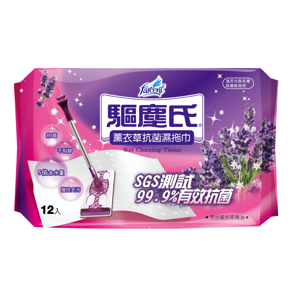 驅塵氏 抗菌濕拖巾 薰衣草/檸檬/茶樹 高品質水針不織布：均勻釋放水分 雙面使用更經濟：正反面皆可使用-規格圖8