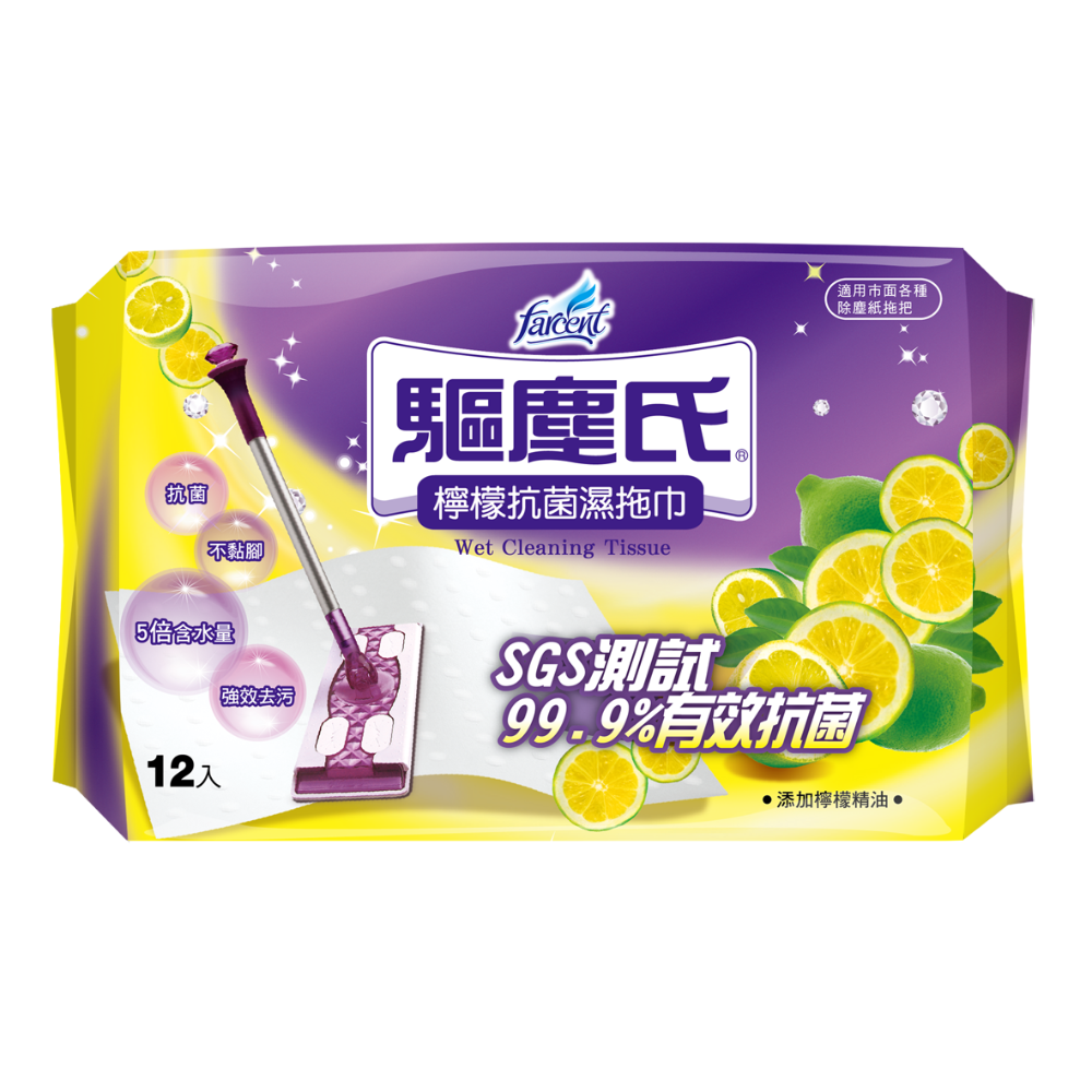 驅塵氏 抗菌濕拖巾 薰衣草/檸檬/茶樹 高品質水針不織布：均勻釋放水分 雙面使用更經濟：正反面皆可使用-規格圖8