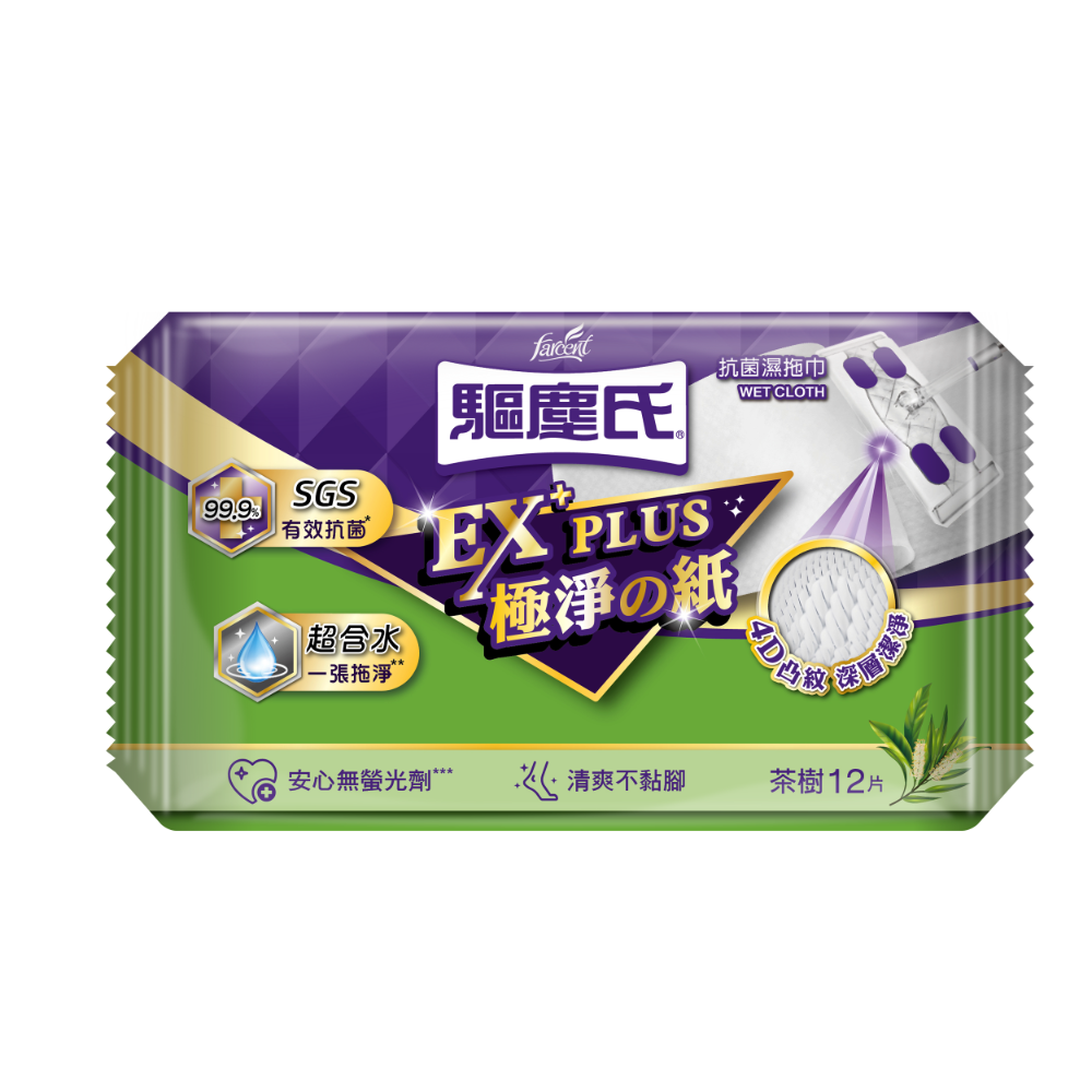 驅塵氏 抗菌濕拖巾 薰衣草/檸檬/茶樹 高品質水針不織布：均勻釋放水分 雙面使用更經濟：正反面皆可使用-規格圖3