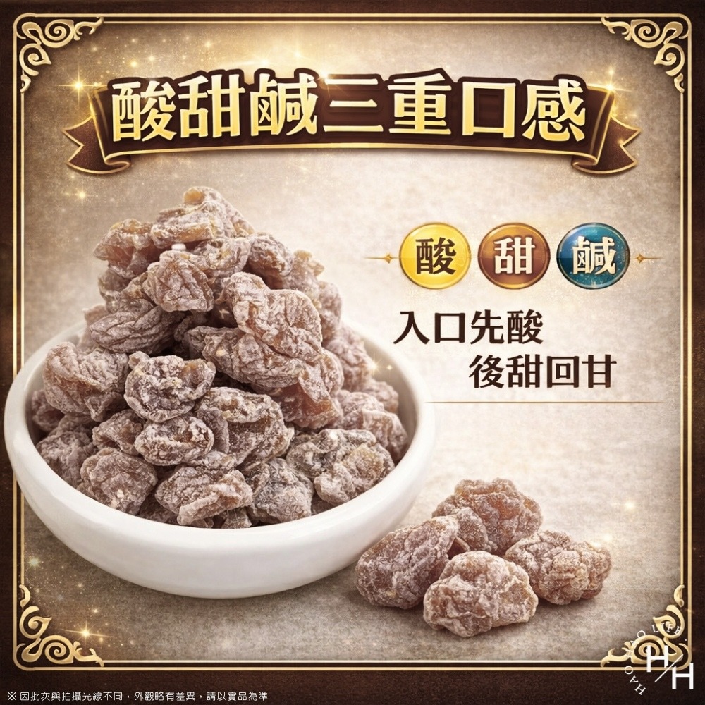 現貨快出 MAG MAG還魂梅186g  零食 蜜餞 梅子 酸梅 脆梅 話梅 泰國還魂梅 泰國頭等艙梅子-細節圖3