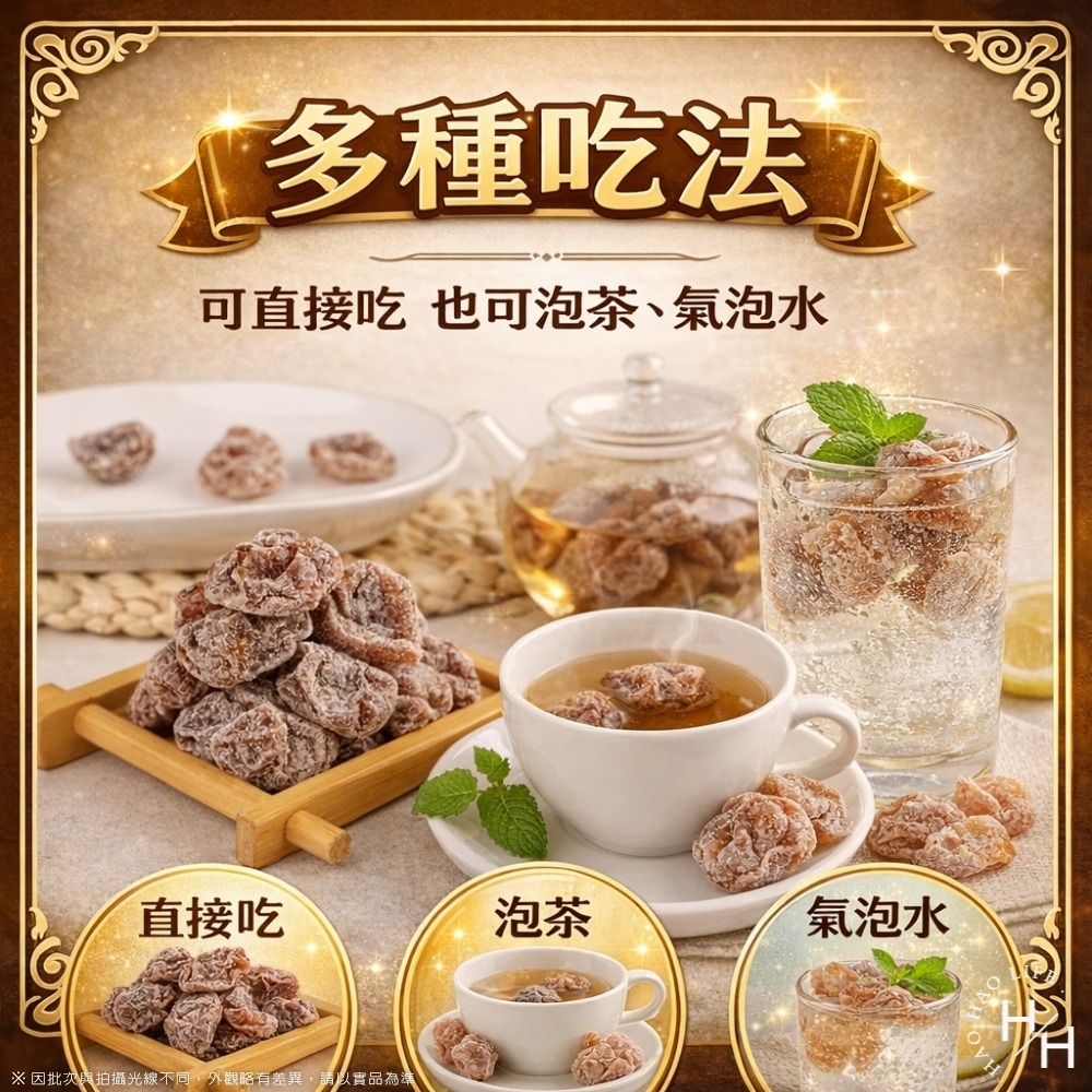 現貨快出 MAG MAG還魂梅186g  零食 蜜餞 梅子 酸梅 脆梅 話梅 泰國還魂梅 泰國頭等艙梅子-細節圖4