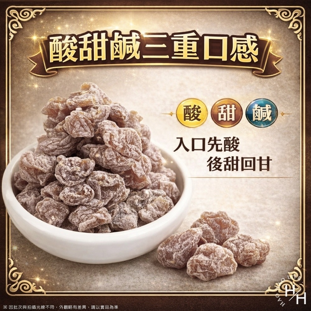 現貨快出 MAG MAG還魂梅186g  零食 蜜餞 梅子 酸梅 脆梅 泰國還魂梅‼️效期 2026.5.27‼️-細節圖3