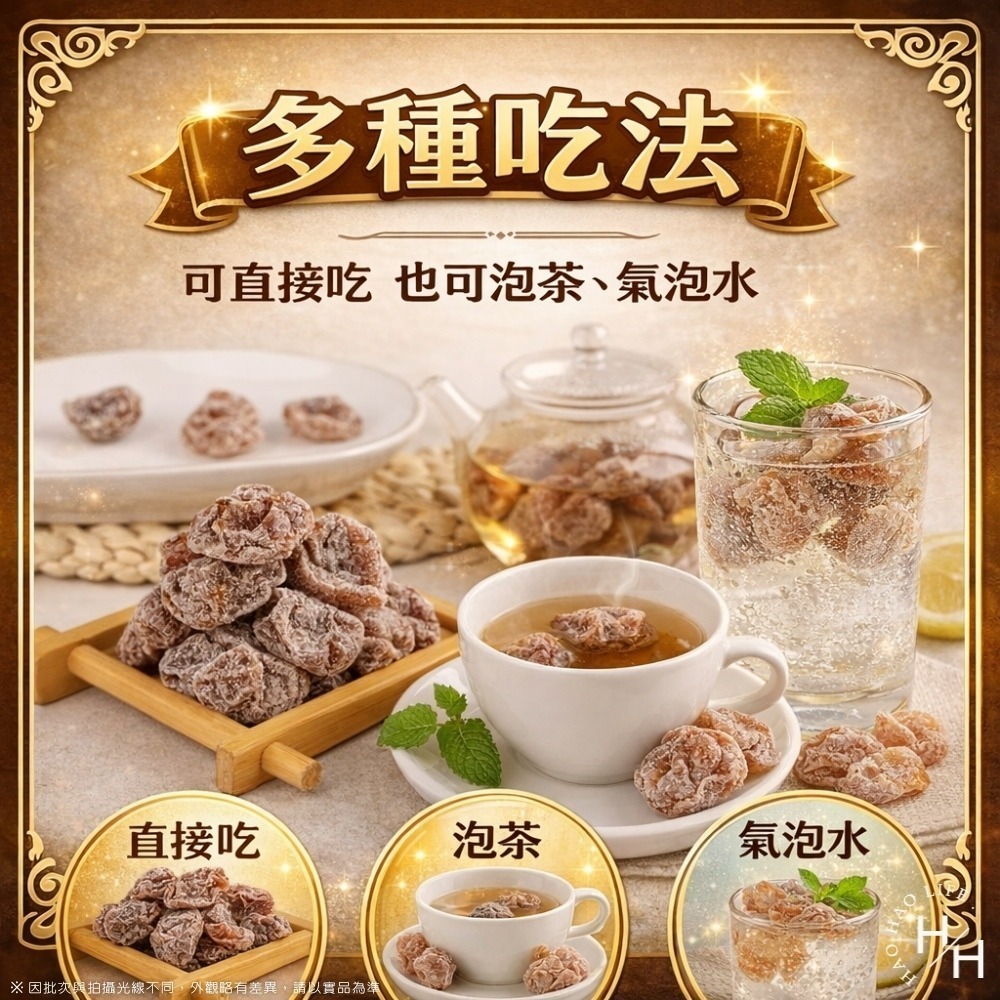 現貨快出 MAG MAG還魂梅186g  零食 蜜餞 梅子 酸梅 脆梅 泰國還魂梅‼️效期 2026.5.27‼️-細節圖4