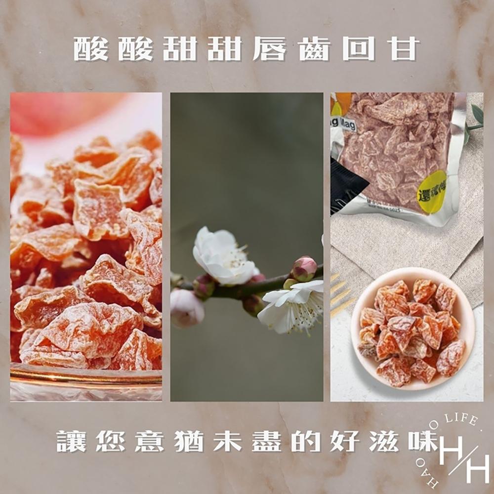 現貨快出 MAG MAG還魂梅186g  零食 蜜餞 梅子 酸梅 脆梅 話梅 泰國還魂梅 泰國頭等艙梅子-細節圖4