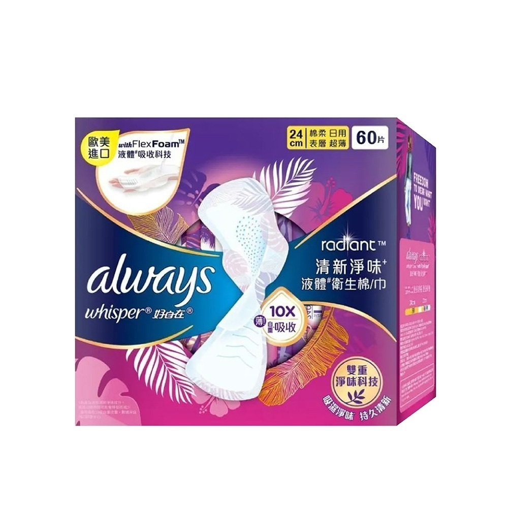 清新淨味液體衛生棉(24公分*60片)