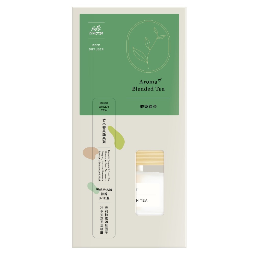 去味大師 竹木香 植感茶香氛/植感擴香 80ml - 多款可選-規格圖1