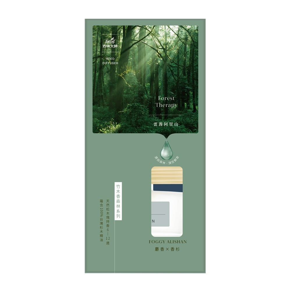 去味大師 竹木香 植感茶香氛/植感擴香 80ml - 多款可選-規格圖4