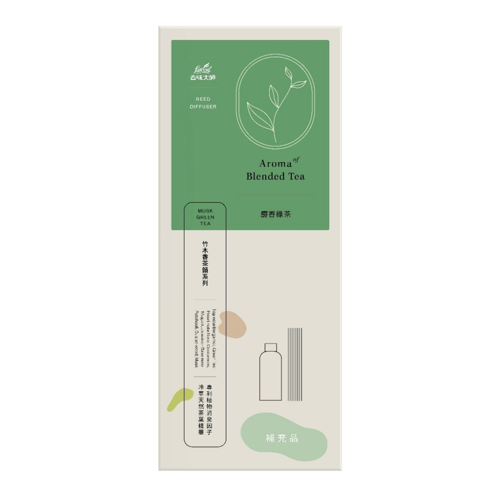 去味大師 竹木香 植感茶香氛/植感擴香 80ml - 多款可選-規格圖6