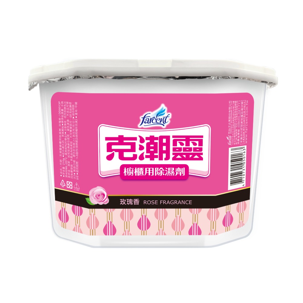 克潮靈 櫥櫃用除濕劑(4入/組) 玫瑰香/活性炭-規格圖2