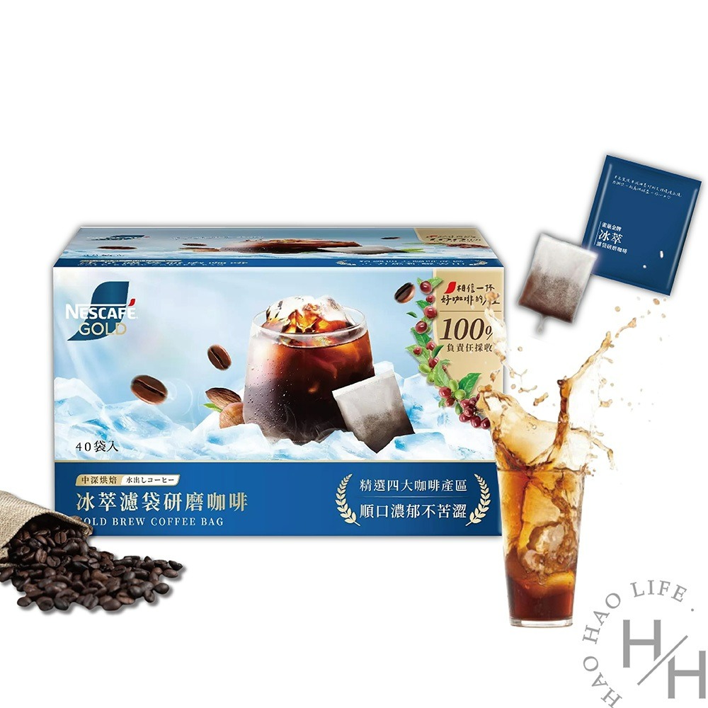 現貨快出 雀巢 金牌冰萃濾袋研磨咖啡 10 公克 X 40 包-規格圖6